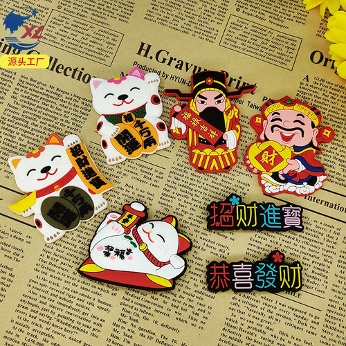Cute Cartoon God of Wealth Magnetic Refrigerator Magnet Patch Chinese Style Creative 3D Three-dimensional Soft Glue Magnetic Sticker Decoration