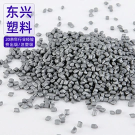 PVC再生料;PVC;接线插座