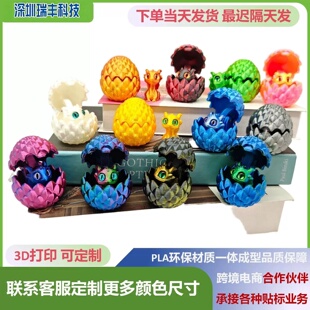 3D��ӡ�u׃ɫˮ���������b �羳�ؔ����k��ͯ�Y�����