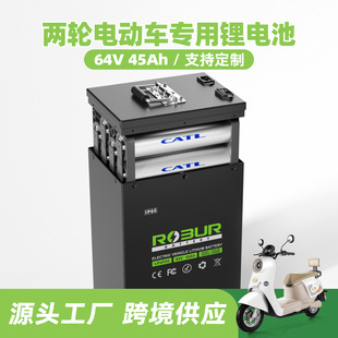 60v45ah늳̨ŵϙC늄܇늳؃݆ƿ܇늳