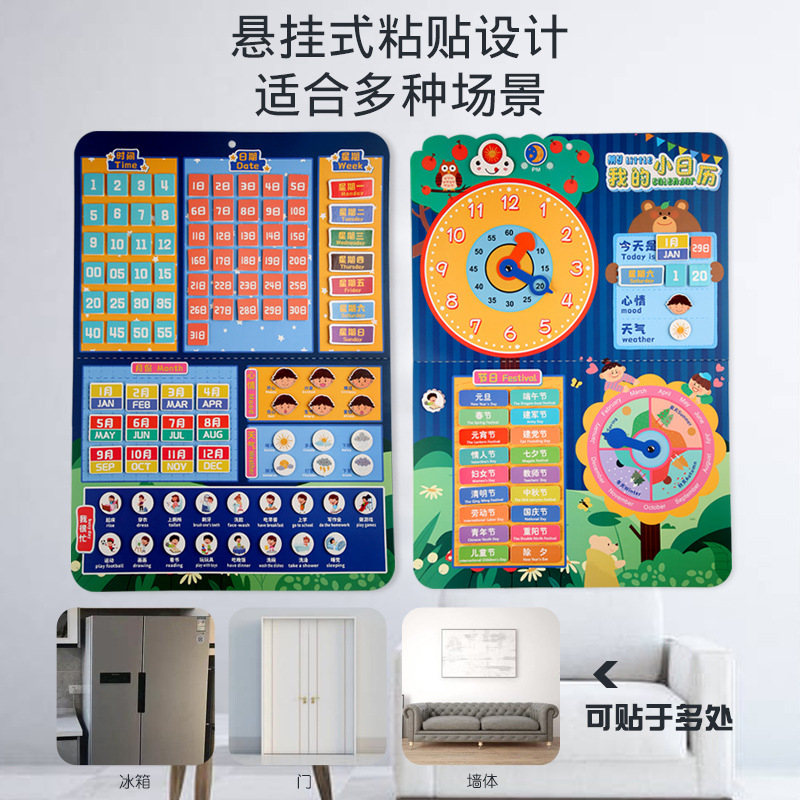 Kindergarten mi pequeño Calendario semana del tiempo tarjeta de pasta de educación temprana tabla de pared bebé juguetes educativos tiempo aprendizaje