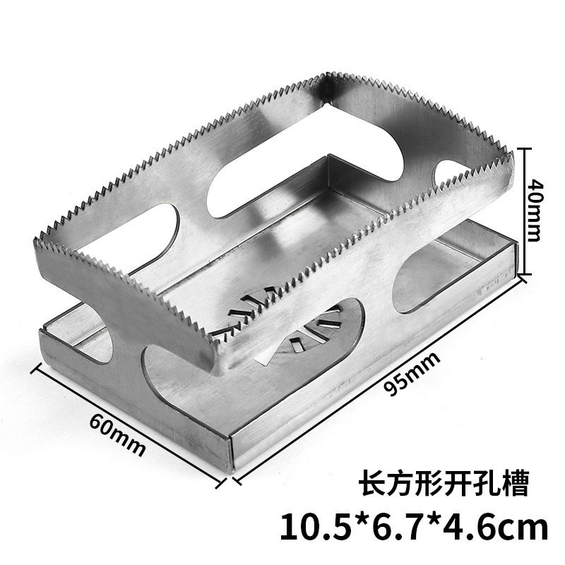 方形开孔器Square Slot Cutter木工方形开孔工具 方形开槽开孔