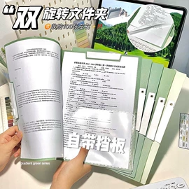 修正带;文件夹;马克笔