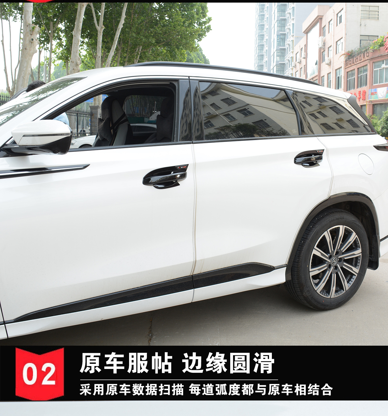 Changan Cs75Plus Door Bowl Handle Sticker Modified Car Door Handle Anti-Scratch Protective Cover Special Decorative Parts for Appearance
