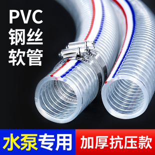 ˮ�ó�ˮ�ܼӺ�pvc䓽zܛ��͸������ˮ����25�͸ߜ��͹�50��ճ�