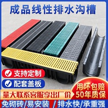 ��ˮ��u�Ͳ۳�Ʒ���Ԙ�֬HDPE��ˮ�ϏN����ˮ��������ˮ�ŉ�����