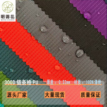 ֱN300D朗lỨˮPUTӜ]ţUЬ