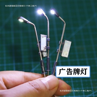 ΢�s�R·��ģ�͎��V����diy1:75-200��������·��3Vɳ�P���B