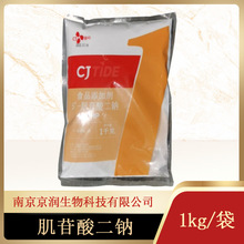 ���������ϣ�� �ֻ���Ӧ ʳƷ������99% 1kg/���ɿ�רƱ