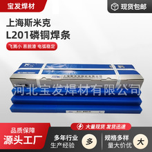 �Ϻ�˹�׿�L201���~���lBCu93P�⺸�l������{�����~���T���y���l