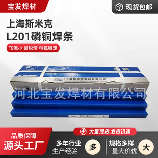 �Ϻ�˹�׿�L201���~���lBCu93P�⺸�l������{�����~���T���y���l