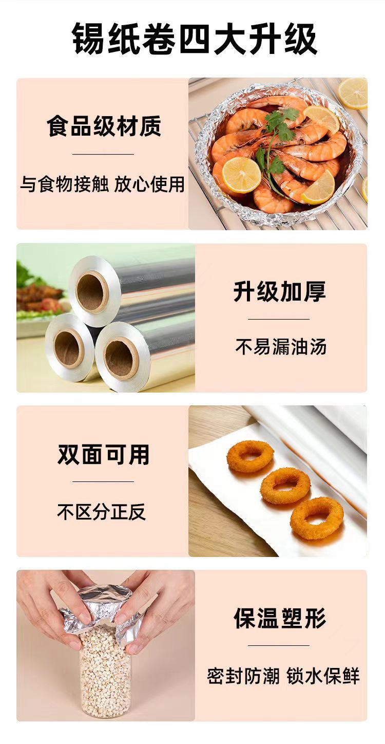 微信图片_20220729222938