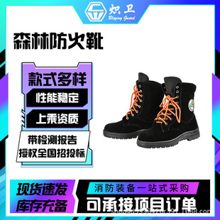 ��������Ӗ������ѥɭ�ַ���ѥ������ȼ�����ԮЬ