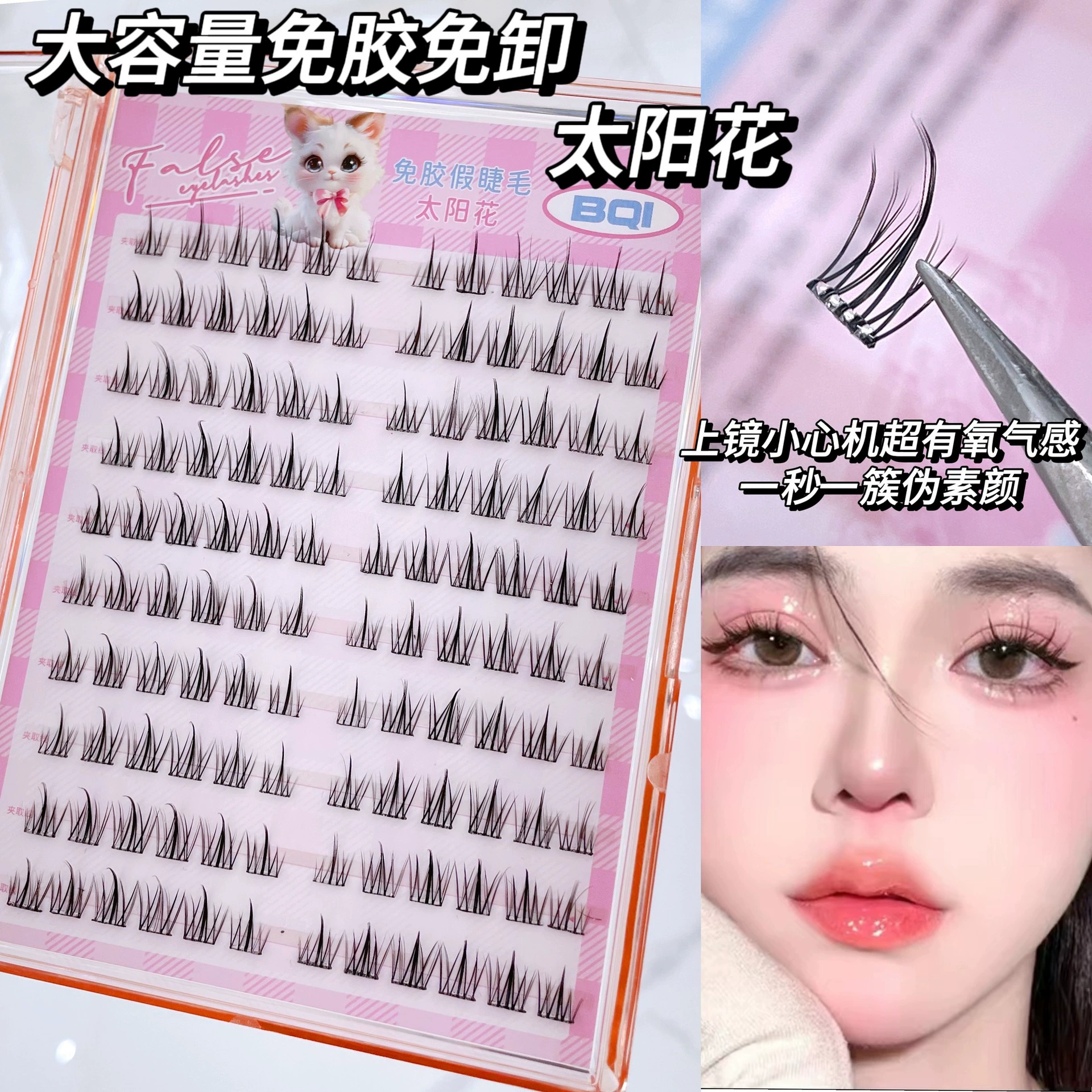 Capacious multi-use false eyelashes solar-powered for extension for eyelashes