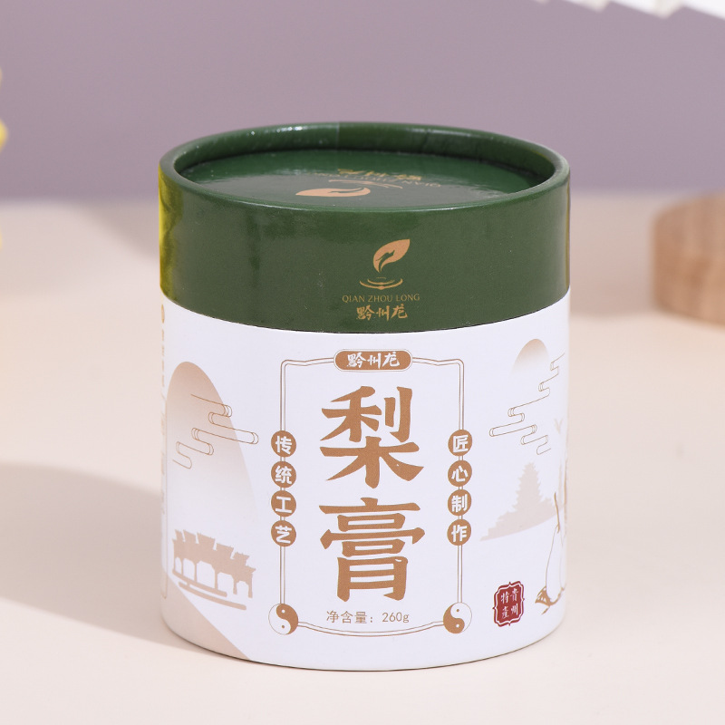 批发纸罐设计精油圆筒牛皮纸筒喜糖包装礼盒食品茶叶红酒天地盖罐