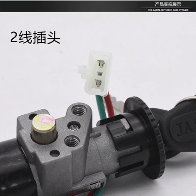 Car 2-Wire Power Lock Set Suitable – Motorcycle Lock