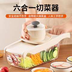 千切りスライスキッチン手動野菜切り器野菜切りマッシュポテト水切りかごマッシュポテト家庭用