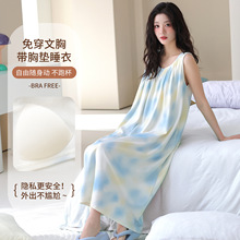 �ļ�����˯ȹ���ص���������������⴩���ؼҾӷ���װ�����ɰ�