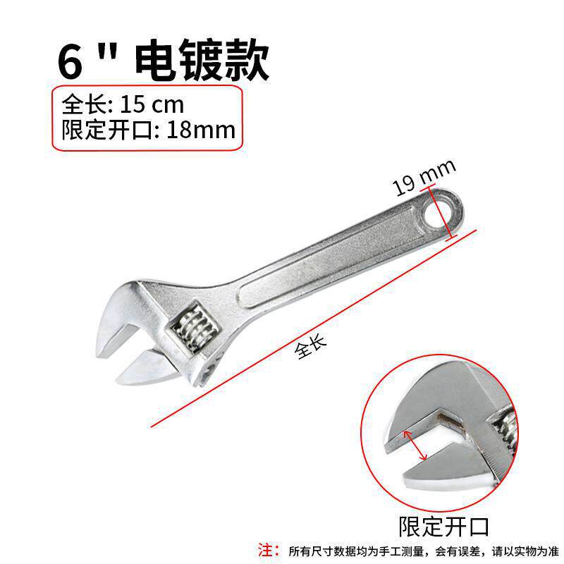 Llave móvil gran apertura multifuncional mango corto pequeña llave herramienta pinza de tubería universal boca abierta lavabo sanitario mano