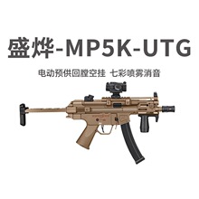 ʢ��MP5K�ڶ���늄ӻ��Ŷ�ͻ��ߘ�����CS���u�������Л_�h�l����