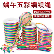 ���繝����K�������diy���Ʋ�����ʾ���ɫ���ľ����K�����