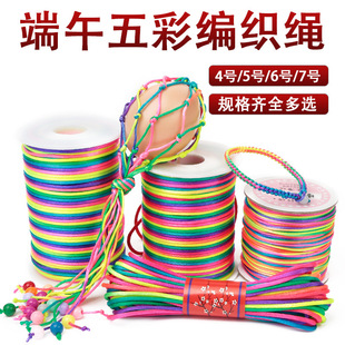 ���繝����K�������diy���Ʋ�����ʾ���ɫ���ľ����K�����