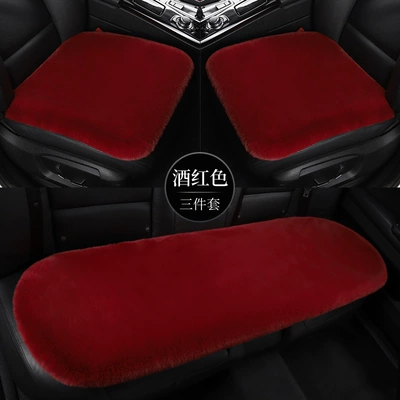 Car Seat Cushion Winter Plush Wool pad - wine-red