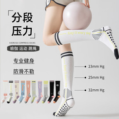 女性用プレッシャースポーツボンレスソックス、プロ仕様の滑り止めランニング縄跳びふくらはぎソックス、サイクリングテニス筋肉圧縮ソックス