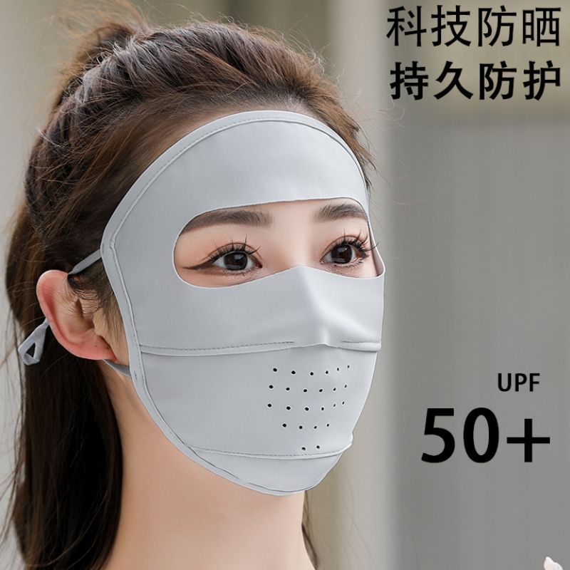 冰絲防曬女夏季護全臉薄款遮陽露鼻透氣防紫外線戶外騎行面罩