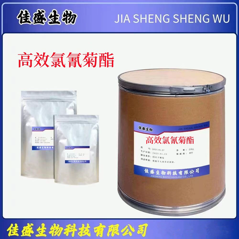 Высокоэффективный циперметрин 20% оригинальный порошок для ферм по борьбе с комарами и мухами, бытовой гигиены и т. д. Преференциальное обращение при больших объемах.