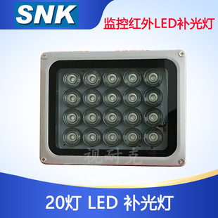 Fill Light Infrared Array 20 Lamp Auxiliary Lamp Third with Array Fill Light 200m
