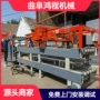 硅质自动发泡玻镁板制板机