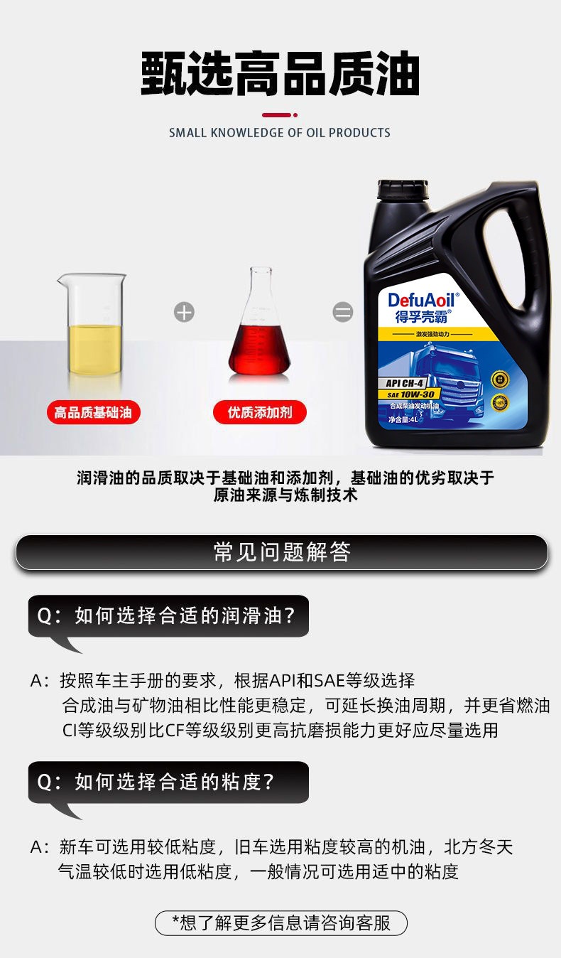 Suitable for genuine fully synthetic diesel engine oil, antifreeze, single-bar micro-tiller, rotary tiller, Yuchai engine, and truck lubrication