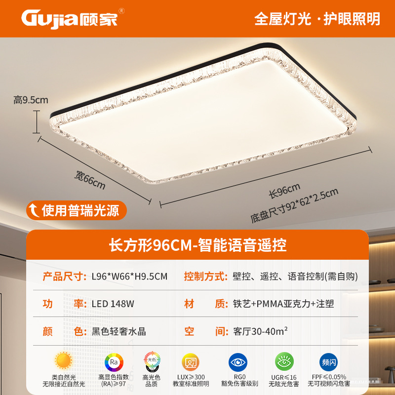 Luz de techo de la sala de estar de Gujia luz de lujo brillante de espectro completo de protección de los ojos de la atmósfera de la sala de estar lámpara principal simple luminaria de pasillo 357L