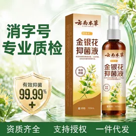足浴液;身体贴膏;保健器具配件
