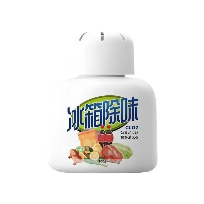 冷蔵庫の消臭剤の脱臭箱の異臭の神器の活性炭を取り除いて殺菌します。|undefined