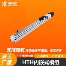 ��̩��Ƕʽģ�M����ģ�M��̨��܉��Ƕʽֱ��ģ�M�z�܂��Ӿ���ģ�M