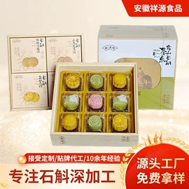 传统糕点;其他小点心;其他休闲食品