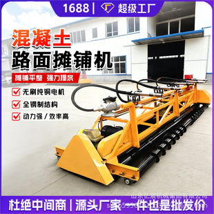 ���ʽ��������䁙C��ƴ��·�������ˮ����ƽ�C