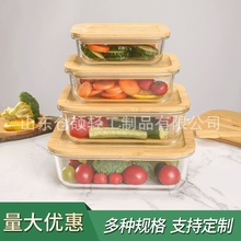 保鲜盒 价格 0 35 0 饭盒促销 低价批发 阿里巴巴