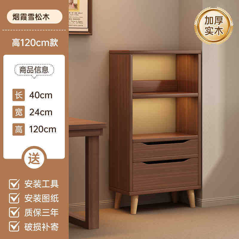 客厅收纳柜子电视柜旁置物架储物柜家用展示柜小书柜靠墙书架落地|undefined