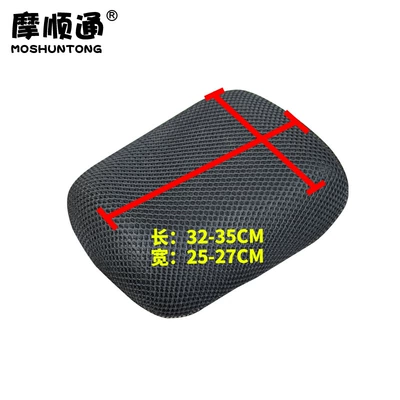 Electric car cushion – King Electric Vehicle Grid Cushion