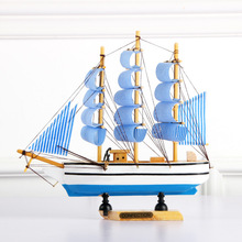 帆船模型摆件开学季礼物一帆风顺木船地中海客厅海盗船装饰品