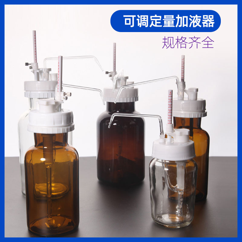 NKJII型-1ml 5ml 10ml  白色 棕色 可调定量加液器 上海求精