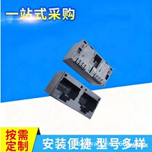 RJ45 8P8C �W�jͨ�Ų���8��_ʽ���žW���B����ĸ��