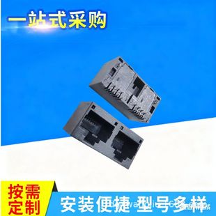 RJ45 8P8C �W�jͨ�Ų���8��_ʽ���žW���B����ĸ��