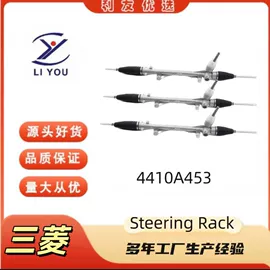 悬挂系统;转向机;减震系统