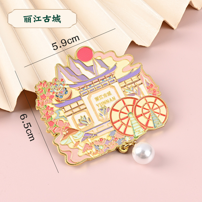 云南系列金属冰箱贴香格里拉丽江古城洱海大理景区周边文创冰箱贴|undefined
