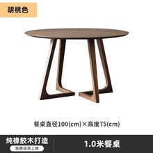 北欧轻奢实木圆餐桌家用阳台休闲桌椅广岛椅组合咖啡厅接待洽谈桌
