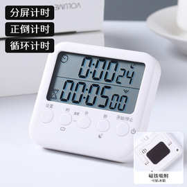 拜杰计时器厨房烘培定时器学生学习时间管理闹钟双屏计时器现货